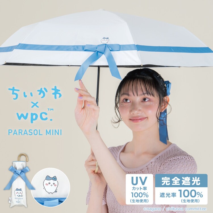 遮光 ちいかわ ほめられリボン日傘 折りたたみ Wpc.　2本セット Wpc.】ちいかわ ほめられリボン ミニ 遮光 日傘 折りたたみ