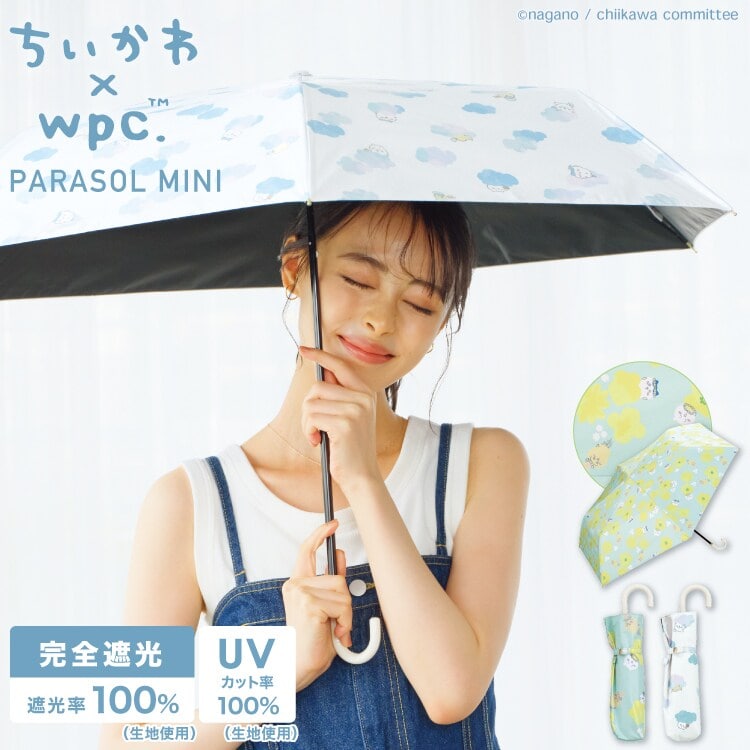 遮光 ちいかわ ほめられリボン日傘 折りたたみ Wpc.　2本セット Wpc.】ちいかわ ほめられリボン ミニ 遮光 日傘 折りたたみ