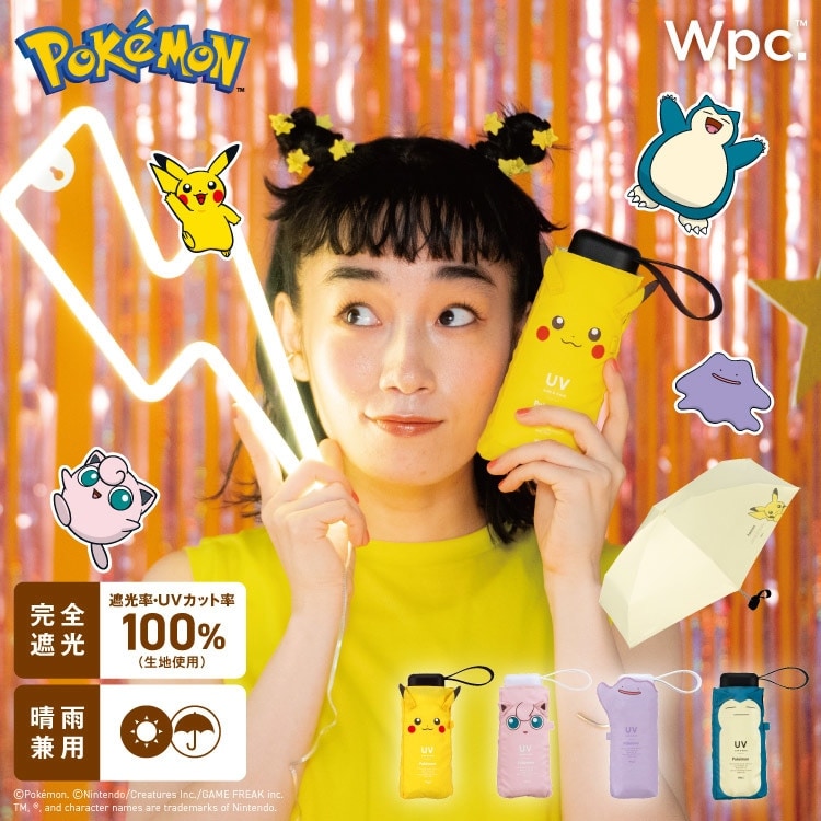 Wpc. ポケモンメタモン折りたたみ傘 53cm UVプロテクションポンチョ
