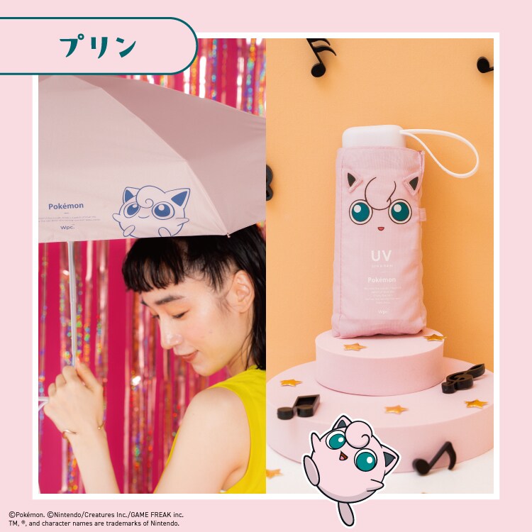 【新品】Wpc. ポケモン 遮光 冒険のパートナー ミニ 折りたたみ 日傘 Wpc. 折りたたみ傘 ポケモン 遮光 冒険のパートナー ミニ