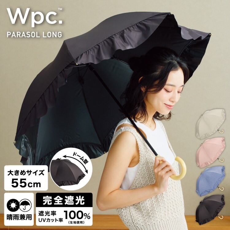 Wpc.】日傘 オールウェザーパラソル 完全遮光 遮熱 UVカット