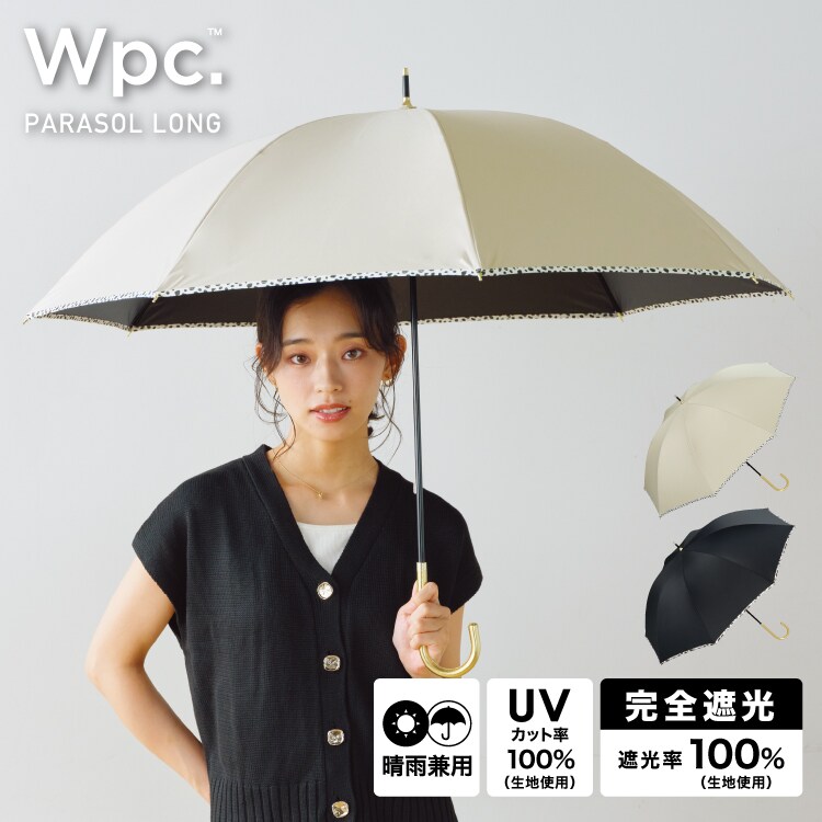 Wpc.】日傘 遮光アニマルパイピング 大きい 完全遮光 遮熱 晴雨