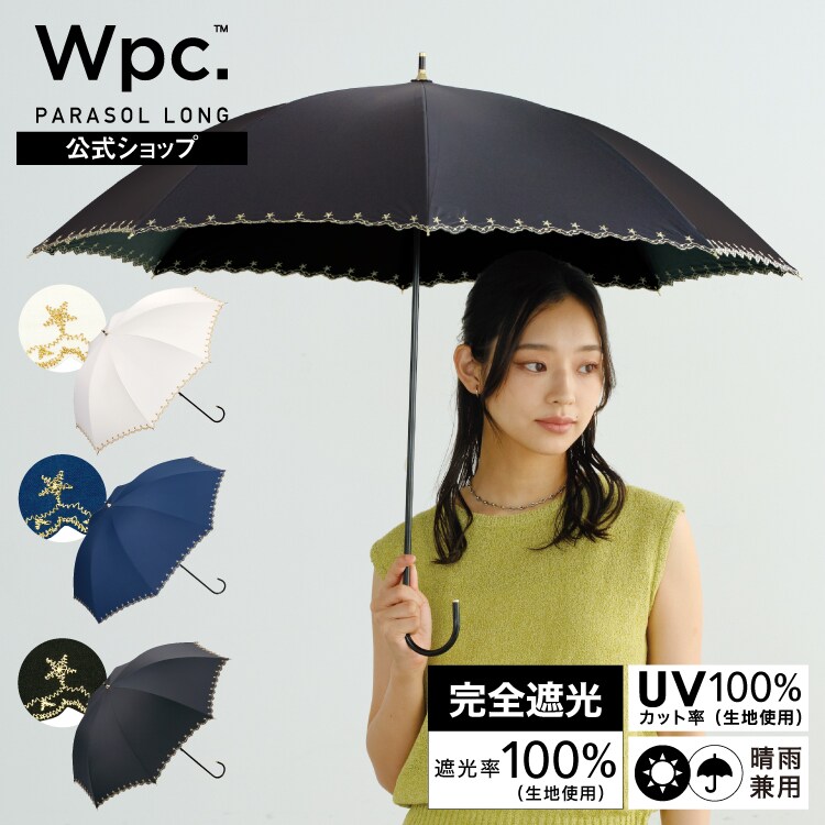 Wpc.】日傘 遮光星柄スカラップ 完全遮光 遮熱 UVカット 晴雨兼用