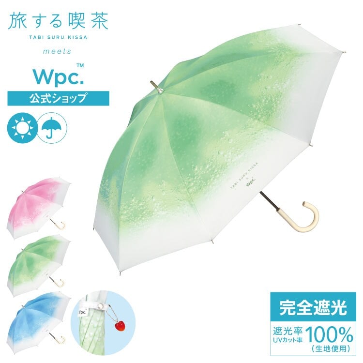 Wpc.】日傘 旅する喫茶×Wpc. クリームソーダパラソル 完全遮光 遮熱