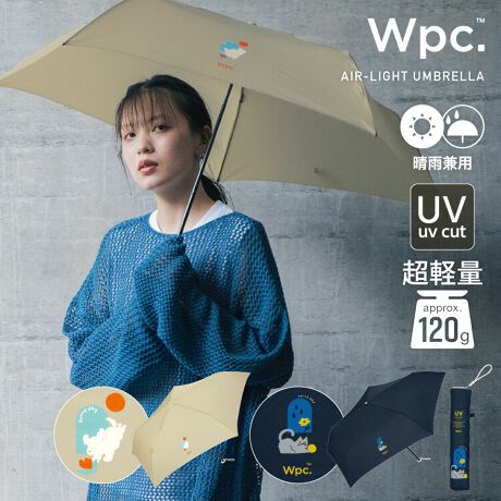 [^:AL02-039-002]AIR-LIGHT UMBRELLAiGACgAuǰyőlCAIR-LIGHT UMBRELLAɃL[gȌƔL̃CXgfUCꂽoI̓ɑẑƂŋ삯錢ix[WjƁAJ̓ɕ̒ŗVԔLilCr[j̑΂ɂȂĂfUCłBJ̓ł̓łCオ悤ȁA|Cg̃CXg킢܂肽ݎPłB3i̗̍p܂肽ݎPBƂ肠܂Ŏ[₷X^_[h^CvłBAIR-LIGHT UMBRELLAiGACgAuǰyőlCAIR-LIGHT UMBRELLAV[YBd120gŁAPĂĂA΂̒ɓĂ鎞ɂASɂȂȂyʎPB߂̂΂ɂ̂ŁAdɂo|ɂCyɎĂ̂1{łBeTCY͑傫߂55cmdlAANVŊJłC[W[I[v^CvŁATCYg₷ǋ܂BLxȃfUCŁApɂv[gɂACɓ1{Iт܂BUVJbg90ȏI̓gJPiJpj̐i͉JPƂĂgƂƂĂ܂AOh~ʂASFUVJbg90ȏ̐ngpĂ܂BJ@JiC[W[I[vjdlB|L|L܂炸ɃX[YɊJł܂BgpɂȂOɐiɕtĂ邲gp̒ӂǂ݂B[Wpc. / _us[V[]uVȉ\𐶂ݏovX[K2004Nɒa{̃CObYuhBlXȐW̕ɎPƂւ̔ӎ𔭐M܂BĉJ̓̓KĂ炦鐻i͂܂B