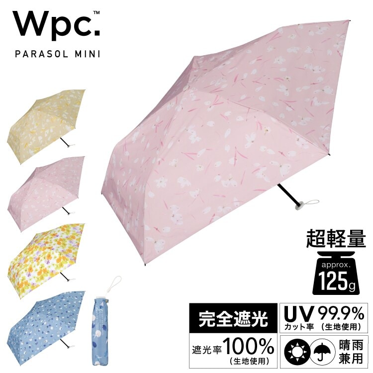 plantica プランティカ 晴雨兼用 日傘 折りたたみ 超軽量 レディース