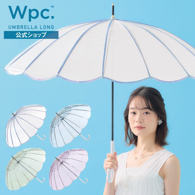 Wpc.】ビニール傘 マーメイドアンブレラ 55cm 傘 レディース かわいい