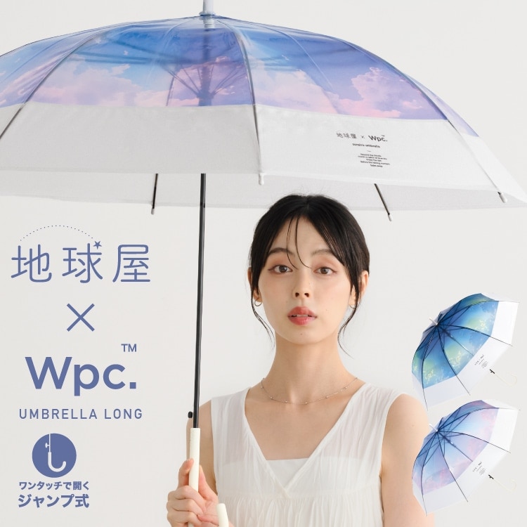 Wpc.】ビニール傘 地球屋×Wpc.空色アンブレラ 60cm 大きい ジャンプ