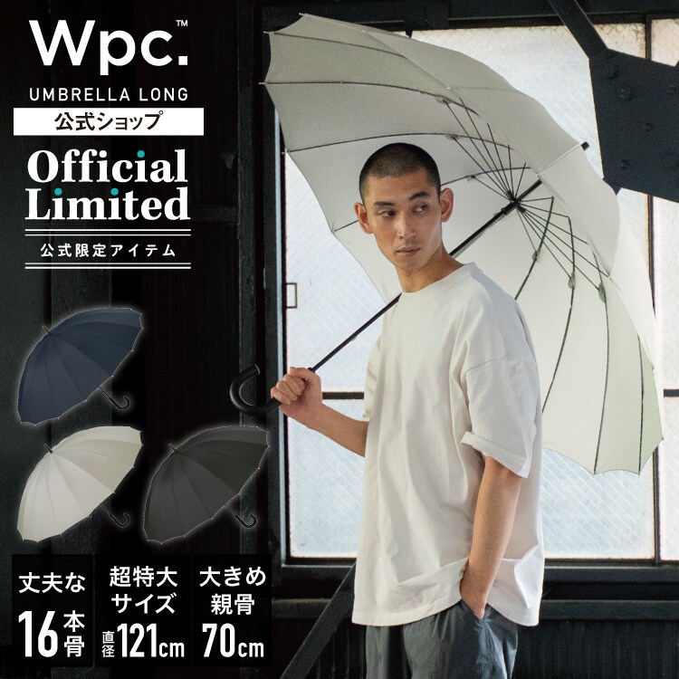 傘 メンズ Wpc.】雨傘 16本骨 超特大 16K UMBRELLA LARGE 70cm 傘 メンズ 長傘