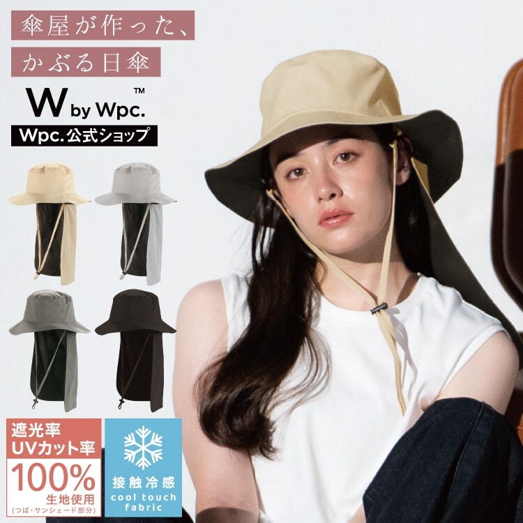 Wpc.】帽子 接触冷感 サンシェード UVハット 遮光 軽量 コンパクト Wpc.】帽子 接触冷感 サンシェード UVハット 遮光 軽量 コンパクト