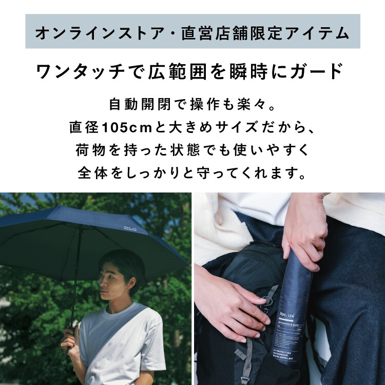 ひかさ 楽天市場】傘 メンズ ジャンプ 通販 大きい さかさかさ 70cm