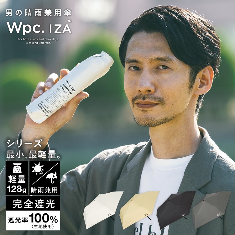 【蒼空】UVERworld 3点セット Wpc.】日傘 Wpc.IZA 男の晴雨兼用傘 ウルトラライト 超軽量 完全