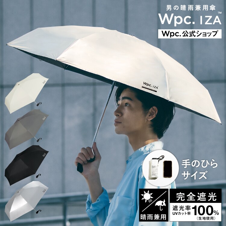 Wpc.】日傘 Wpc.IZA(イーザ)［コンパクト］完全遮光 遮熱 晴雨兼用