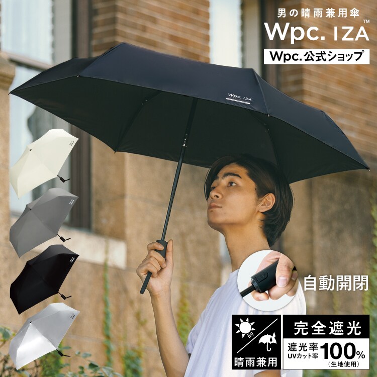 Wpc.】日傘 Wpc.IZA(イーザ)［自動開閉］完全遮光 遮熱 晴雨兼用