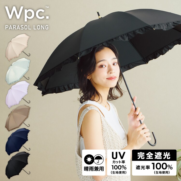 Wpc.】最強の日傘 UVO（ウーボ）2段折 ミニ 完全遮光 遮熱 晴雨