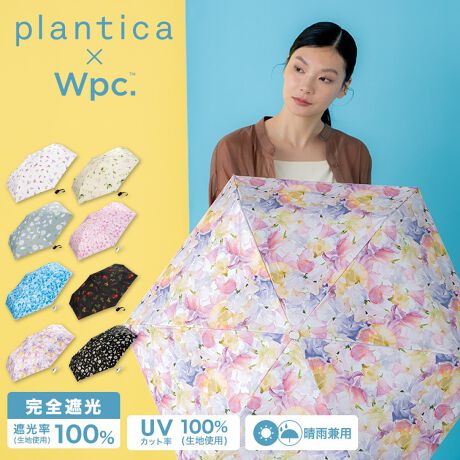 [^:PLP003-001-102]plantica~Wpc.R{P@SՌ100̐܂肽ݓPɐVFoIyt[vg^Cj[zt[A[gAlۂVbNȃfUC͂̋@\PBSJ[ՌEUVJbg100A炨܂BU΂߂ꂽԕ͓]ʃvg̗p邱ƂŁA̓Iɕ\Bx[VbNȃx[XJ[ƃubN̎茳gp邱ƂŁAlۂVbNȃfUCɎdグ܂BOXt@Co[̗pĂAϋvɂDĂAfUCƋ@\˔ig₷1{łBRpNgȃXNGAfUC玝^тɂ֗łBABOUT planticaiveBJjԂɊ֌WA[gAt@bVACtX^CAJ`[EEEꂼ̗̈qȂAXy[XfUCACX^[VA[gAeLX^CfUCAv_NgfUCAA[gfBNV܂Ŏ肪t[A[gEjbgBq5i̗̍p܂肽ݎPrRpNgǋĨ|PbgɃXb|Ǝ[łTCY̐܂肽ݎPBXNGAȂ̂Ŋ̃VGbg[ł܂BySՌPzՌEUVJbgEu[CgJbg100AUPF50{SJ[ՌEUVJbgEu[CgJbg100AUPF50{܂BĂh߂ɕKvUVJbgƁAɈe^u[CgJbg̐\ˑngpĂ܂B܂߂߂̎ՔMDĂ邽߁AĂ̔MǑ΍ɂBP̍R[eBOƂԂꂽOAu[Cg9zP̓ŋN̔˂啝Ɍ炵ĔɃ_[W^LQ炨܂BLڂ̎ՌEOՕiUVJbgjEu[CgJbgAUPFl͐n̏Ԃł̑lłBP{̂̐\lł͂܂B܂AnɎ{ꂽhJEDȂUVHnȊǑ̕ł͂܂Bu[Cg͉Օvixv@/Օi400`780nm)jlAzvi/i400`780nm)ߗE˗ZojlɊÂBڔɏƂԂꂽẑł͂܂BĂ~ߓAUVPApiƂ̕p߂܂ByJ̓gPiJpjz̐i͓PƂĂgƂƂĂ܂A͂hH{Ă邽߉JPƂĂg܂BJⒷԂ̉JPƂĂ̂gp͉JRF̌ƂȂ\܂B܂fUC̓ASȖh͂HꍇAJݍނƂ܂̂łӂBJ@JiC[W[I[vjdlB|L|L܂炸ɃX[YɊJł܂BgpɂȂOɐiɕtĂ邲gp̒ӂǂ݂B[Wpc. / _us[V[]uVȉ\𐶂ݏovX[K2004Nɒa{̃CObYuhBlXȐW̕ɎPƂւ̔ӎ𔭐M܂BĉJ̓̓KĂ炦鐻i͂܂B