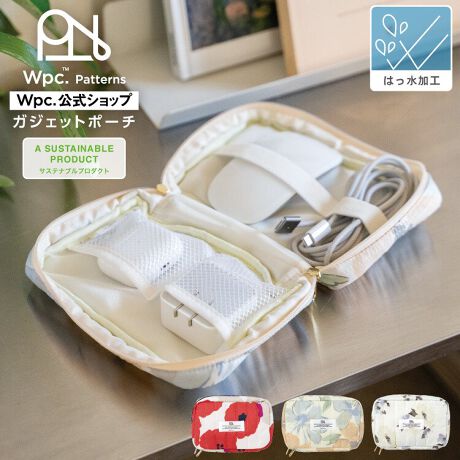 [^:W164]TXeBiuŋ@\˔KWFbg|[`P̃fbhXgbNngpĂ邽߁A͂ʂ܂B|PbgohtŁA[dP[uȂǂ̃KWFbgނ萮ł܂BJ₷_ut@Xi[dlŁA傫Jߒg₷AoX[YB[RX|[`ƂĂg閜\ACełBPCP[XƃZbgł̎gp߂łBTCY@TCY͖ڈƂȂ܂BW17cm~H11cm~D4cmP̃fbhXgbNngpiłBp炷߁AfbhXgbNnAbvTCNĂ܂BPngpĂ邽߁A͂ʂAɂłBiShł͂܂jgpɂȂOɐiɕtĂ邲gp̒ӂǂ݂B[Wpc. Patterns/ _us[V[ p^[Y]SɁAA悤B悤͂ȂĂAS悤͕ς́BJ̓Jl̐SBȂ͂ȂBVCƐl̋C߁AlĂ̓BꂪwWpc. PatternsxXʂfUCɂ܂Ă݂Ȃ̐S܂悤ɁBiJ[͐Y⃂j^[ȄƖ̊ɂقȂꍇ܂B