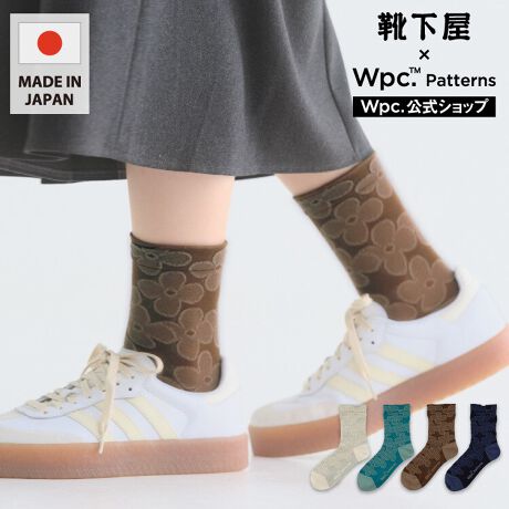 [^:TB-978]ݏoсAS₩BwWpc. PatternsxA{̌C[J[uCiTabiojvƏR{IuSɁAA悤BṽRZvgɉAɎڂѐS萰₩ȋCɂĂC܂IWpc.ŐlC̃NbJt[g҂݂ŕ\Bg[ŃVvȂtF~jȃX^Cɂ킹₷dオBgpɂȂOɐiɕtĂ邲gp̒ӂǂ݂B[Wpc. Patterns/ _us[V[ p^[Y]SɁAA悤B悤͂ȂĂAS悤͕ς́BJ̓Jl̐SBȂ͂ȂBVCƐl̋C߁AlĂ̓BꂪwWpc. PatternsxXʂfUCɂ܂Ă݂Ȃ̐S܂悤ɁB