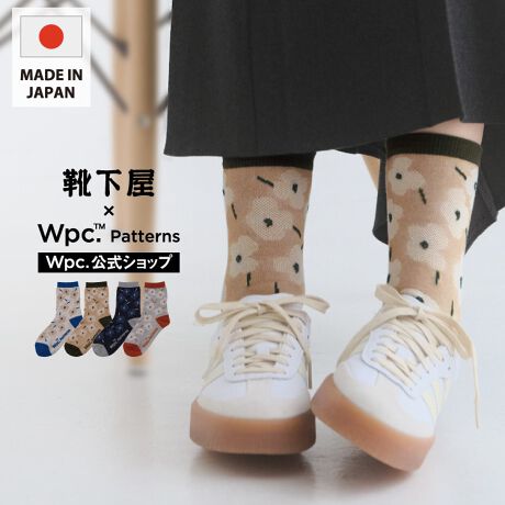 [^:TB-211]ݏoсAS₩BwWpc. PatternsxA{̌C[J[yCiTabiojzƏR{IuSɁAA悤BṽRZvgɉAɎڂѐS萰₩ȋCɂĂC܂Igĥ؍ȐF킹̃[t[Bt[g҂݂œʉ̂|CgBgpɂȂOɐiɕtĂ邲gp̒ӂǂ݂B[Wpc. Patterns/ _us[V[ p^[Y]SɁAA悤B悤͂ȂĂAS悤͕ς́BJ̓Jl̐SBȂ͂ȂBVCƐl̋C߁AlĂ̓BꂪwWpc. PatternsxXʂfUCɂ܂Ă݂Ȃ̐S܂悤ɁB