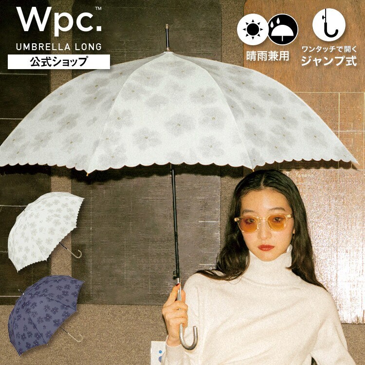 Wpc.】雨傘 水彩フラワー 58cm ジャンプ傘 レディース 長傘 | Wpc.(WPC