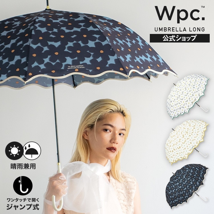 Wpc.】雨傘 フロラージュ 58cm ジャンプ傘 晴雨兼用 傘 レディース 長