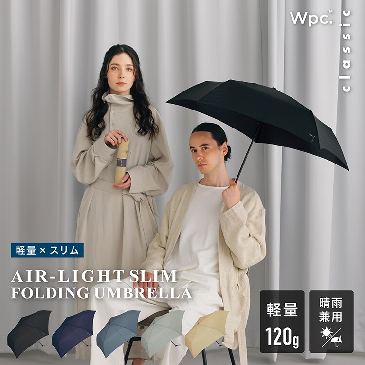 Wpc.】雨傘［超軽量120g＆スリム］Wpc. classic エアライト 晴雨兼用