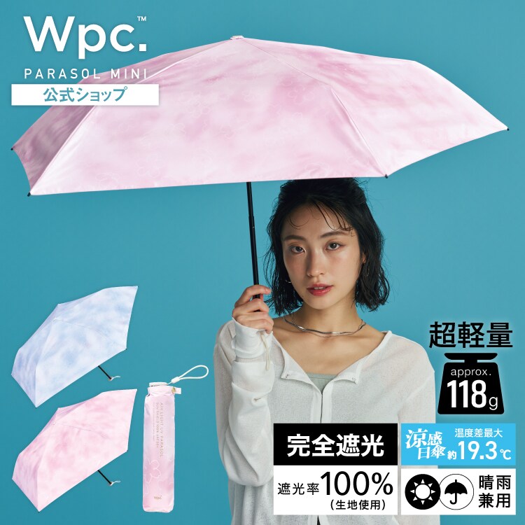 Wpc.】日傘 超軽量 スリム 遮光軽量はなゆら ミニ 完全遮光 遮熱 晴雨