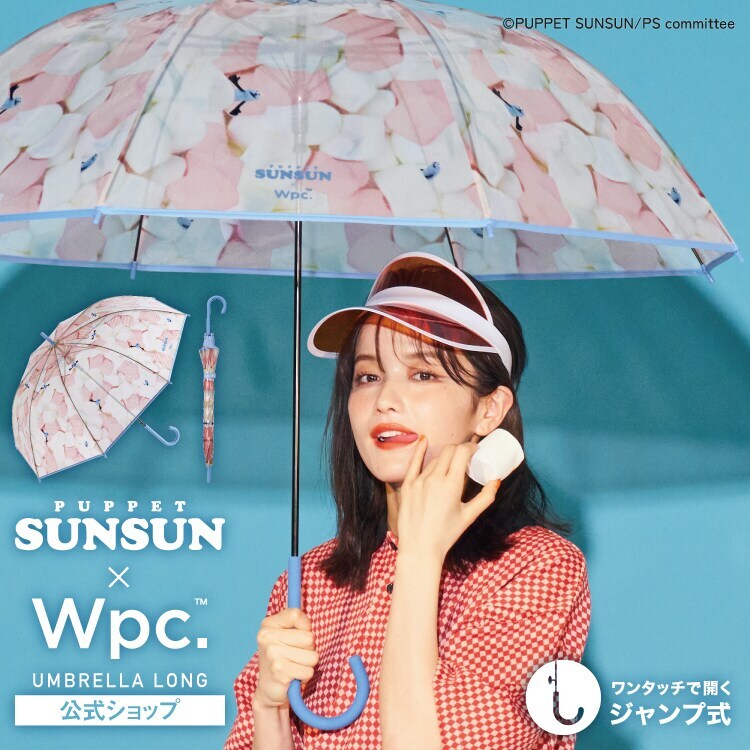 Wpc.】ビニール傘 パペットスンスン×Wpc. マシュマロアンブレラ 61cm