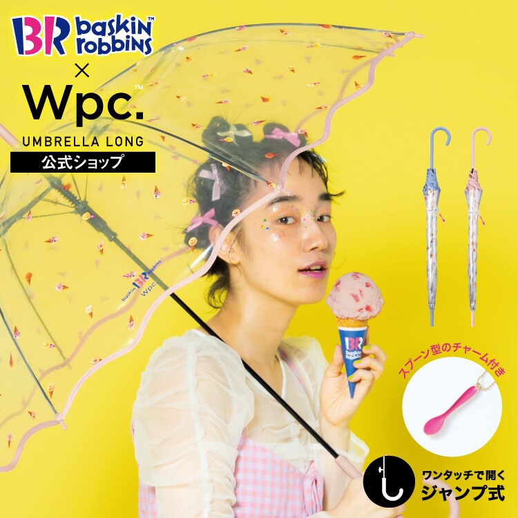 Wpc.】ビニール傘 サーティワン アイスクリーム×Wpc. アイスクリーム