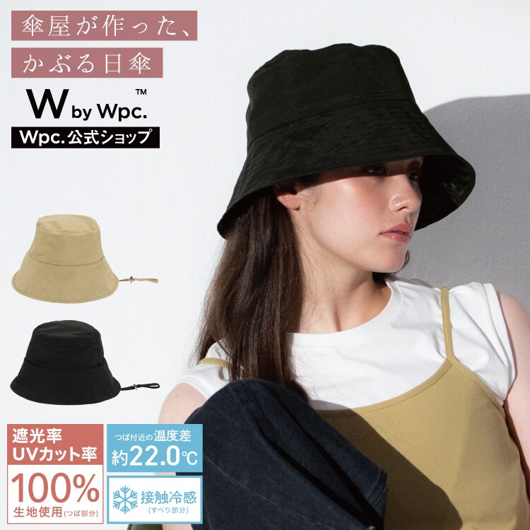 帽子 の一覧 | マルイウェブチャネル