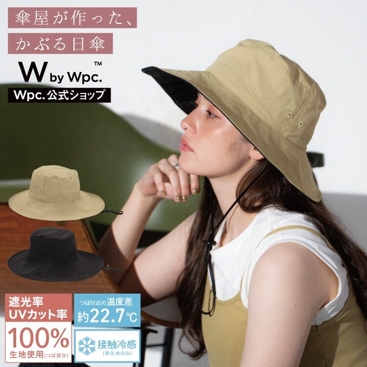 Wpc.】帽子 UVカット 接触冷感 つば広サファリハット 遮光率100％ 撥水