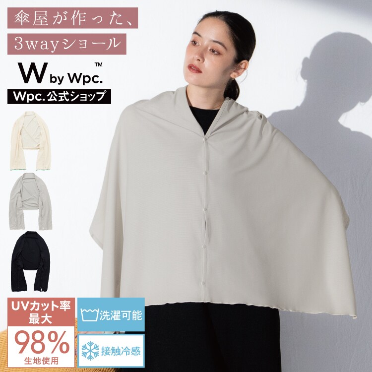 Wpc.】UVカット 接触冷感 3wayショール | Wpc.(WPC) | マルイウェブ