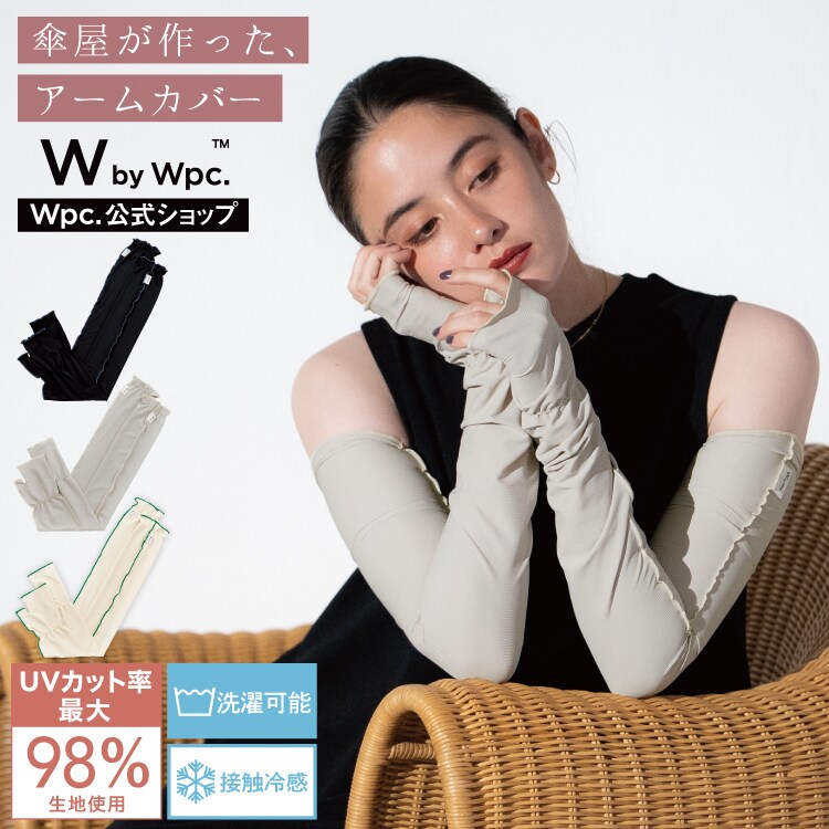 Wpc.公式】UVカット 接触冷感 親指付き アームカバー ロング丈