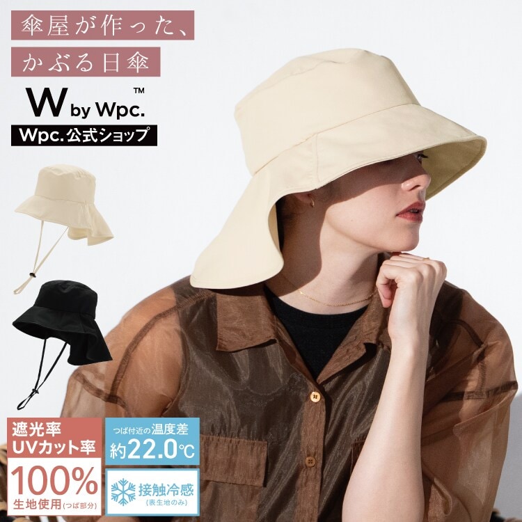 Wpc.】帽子 UVカット 接触冷感 コンパクトエアリーハット 遮光率100