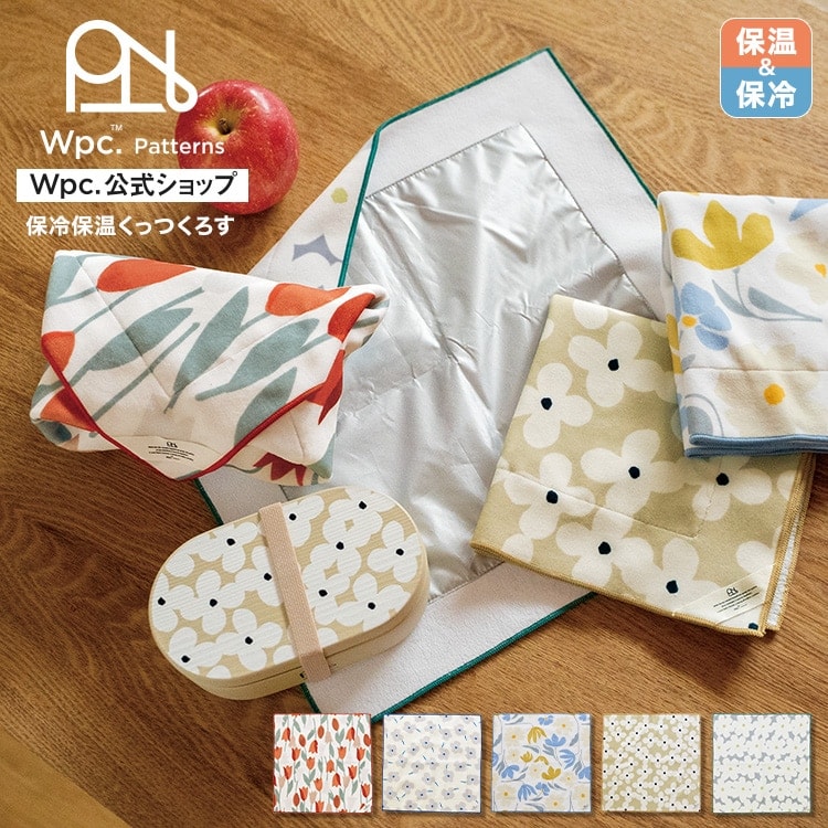 Wpc.】保冷保温くっつくろす 40cm×40cm くっつきタオル お弁当包み
