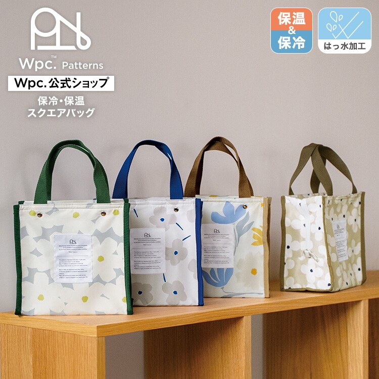 保冷 バッグ の一覧 | マルイウェブチャネル