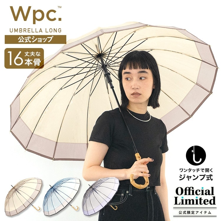 Wpc.】16本骨 大きい 60cm 16Kプラスティックビニビニジャンプ 丈夫