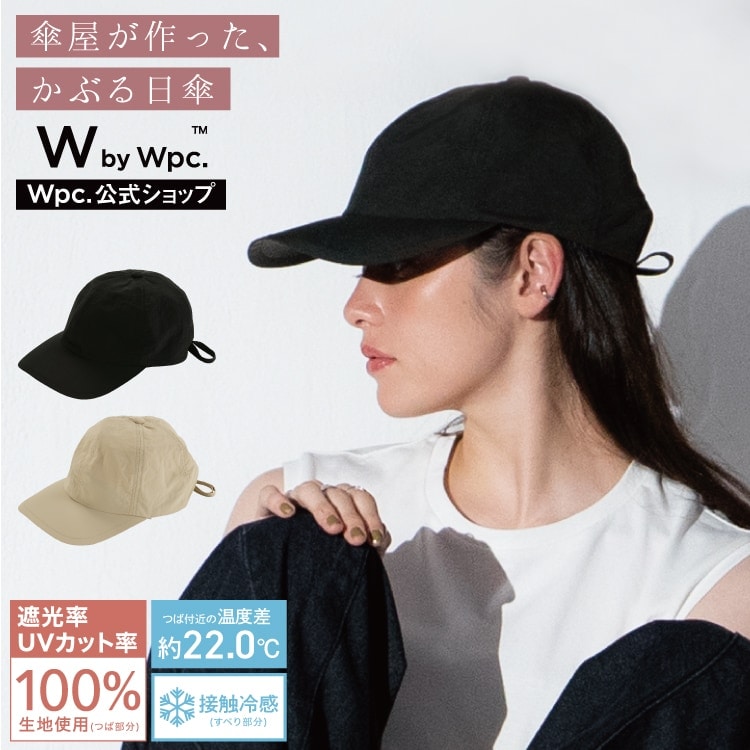 Wpc.】帽子 UVカット 接触冷感キャップ 遮光率100％ 撥水加工 洗える