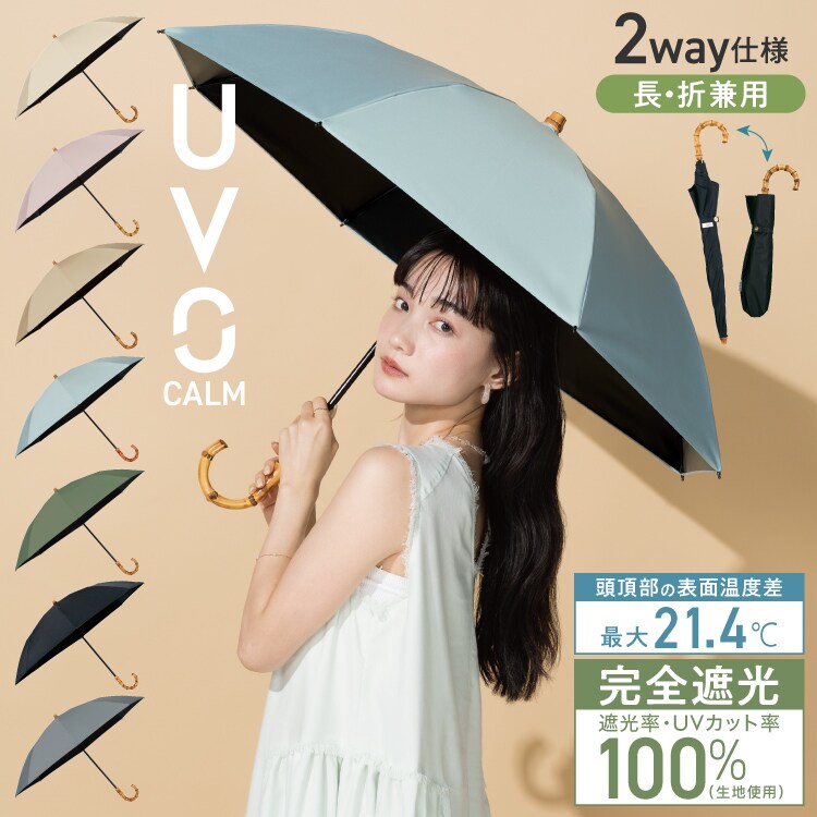 [�}���C]�yWpc.�zUVO(�E�[�{)�mCALM 2�i�� ���܌��p�n���S�Ռ� �ՔM ���J���p �ŋ��̓��P/Wpc.�iWPC�j �u���[