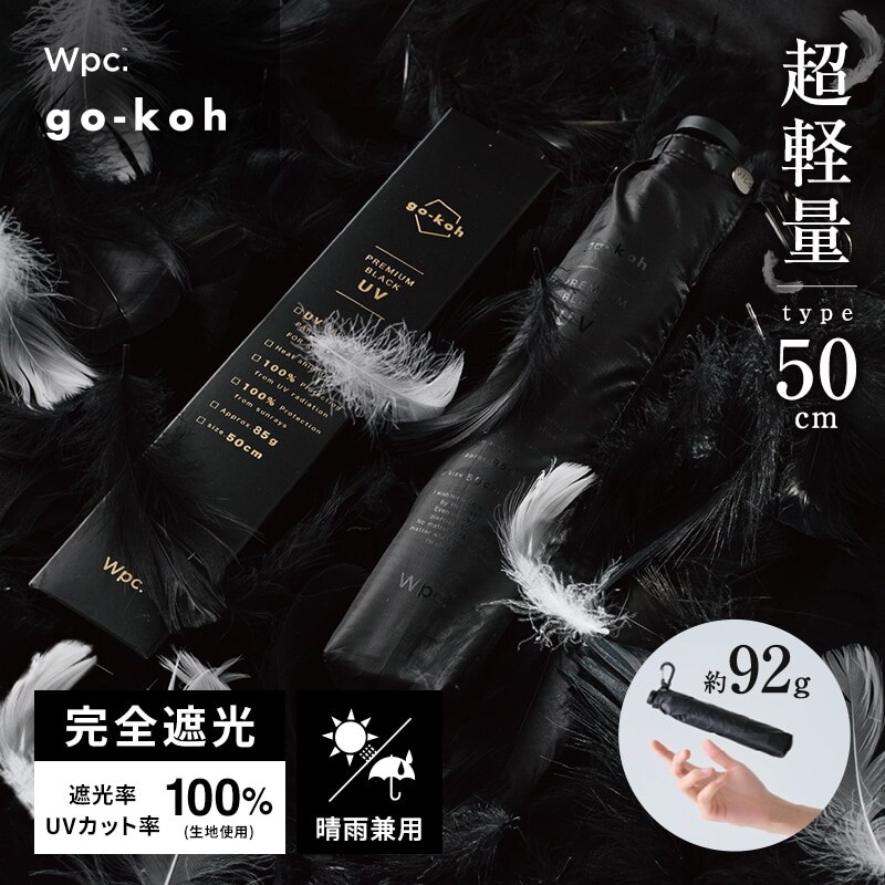 [�}���C]�yWpc.�z���P ���y�� go-koh 50cm ���S�Ռ� �ՔM ���J���p �����Y ���f�B�[�X �P/Wpc.�iWPC�j �u���b�N