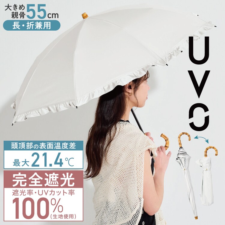 [�}���C]�y��������z�m2�i�傫��/���܌��p�n�ŋ��̓��P UVO(�E�[�{) 55cm ���S�Ռ� �ՔM ���J���p/Wpc.�iWPC�j �t�����^ �I�t