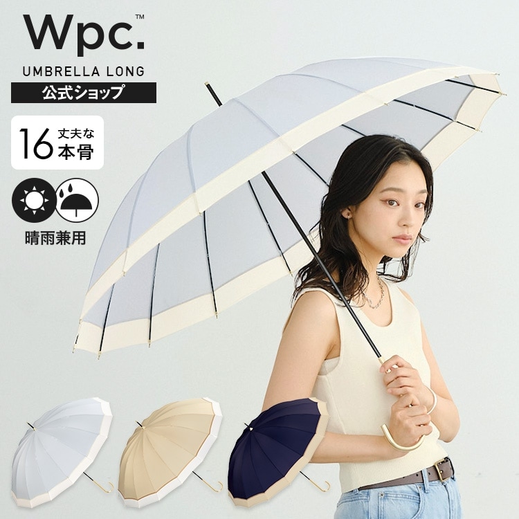 【LEXUS ⭐︎非売品⭐︎未使用☆ 長傘2本セット】 新品 レクサス 長傘 2本セット メンズ レディース 記念品 非売品 楽天