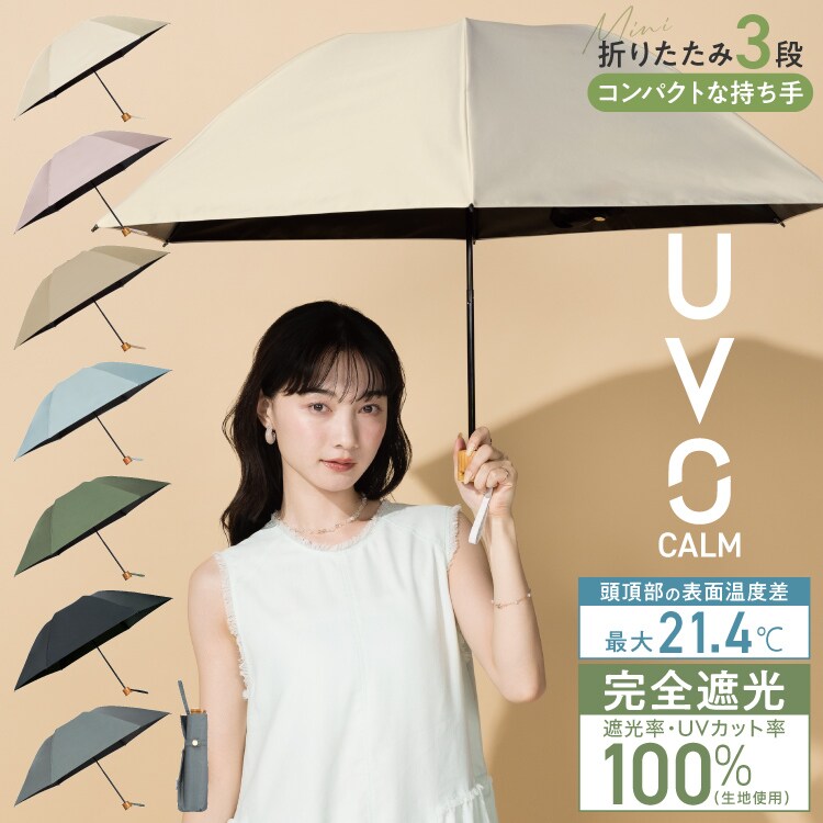 [�}���C]�yWpc.�z�ŋ��̓��P UVO�i�E�[�{�jCALM 3�i�� ���S�Ռ� �ՔM ���J���p �傫�� �܂���/Wpc.�iWPC�j �x�[�W��