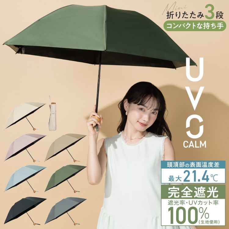 [�}���C]�yWpc.�z�ŋ��̓��P UVO�i�E�[�{�jCALM 3�i�� ���S�Ռ� �ՔM ���J���p �傫�� �܂���/Wpc.�iWPC�j �O���[��