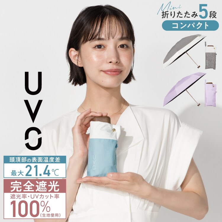 [�}���C]�yWpc.�z�ŋ��̓��P UVO�i�E�[�{�j5�i�� ���S�Ռ� ���J���p �R���p�N�g �傫�� �܂肽���ݎP/Wpc.�iWPC�j �T�b�N�X×�I�t