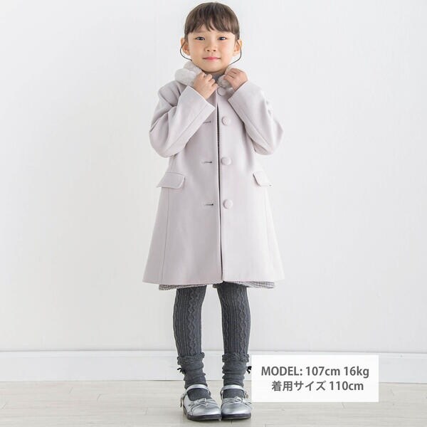 ウールライクくるみボタンファー襟コート(100~160cm) | ベベ(BeBe