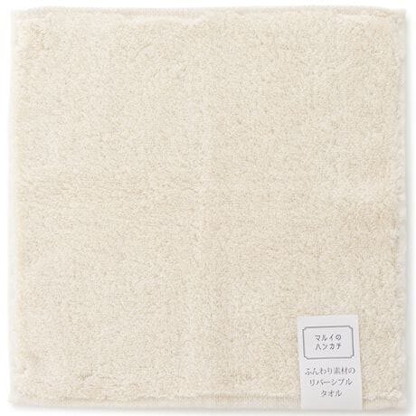 リバーシブル 23 23cm 無地タオルハンカチ ユニセックス レディース メンズ マルイのハンカチ Marui Handkerchief ファッション通販 マルイウェブチャネル Ww759 655 08 01 リバーシブル 23 23cm 無地タオルハンカチ ユニセックス レディース メンズ マルイのハンカチ Marui Handkerchief ファッション通販 マルイウェブチャネル Ww759 655 08 01