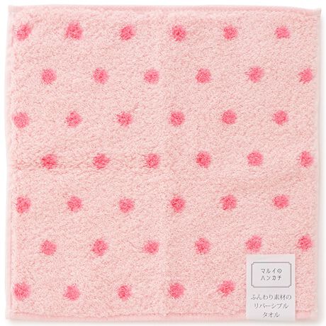 マルイのハンカチ Marui Handkerchief の リバーシブル 23 23cm タオル マルイのハンカチ Marui Handkerchief ファッション通販 マルイウェブチャネル Ww775 660 02 01 マルイのハンカチ Marui Handkerchief の リバーシブル 23 23cm タオル マルイのハンカチ Marui Handkerchief ファッション通販 マルイウェブチャネル Ww775 660 02 01