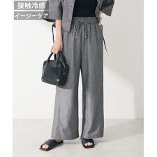 綿麻混イージーワイドパンツ
