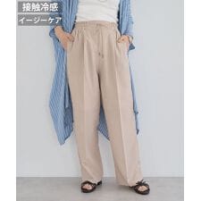 麻調合繊イージーパンツ